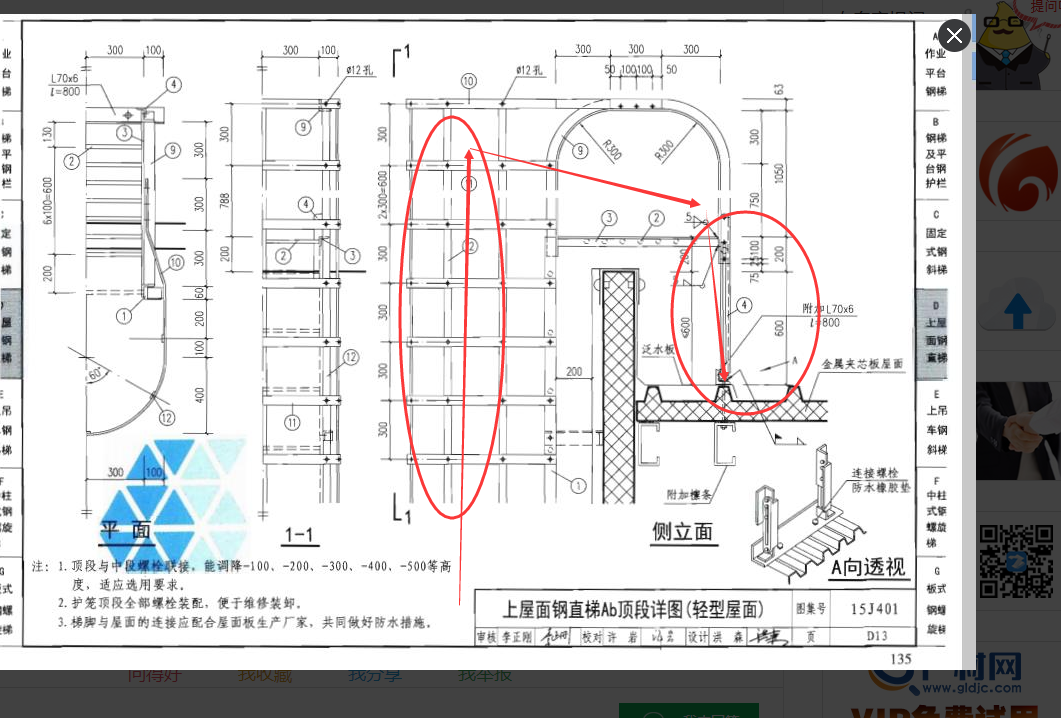 钢结构厂