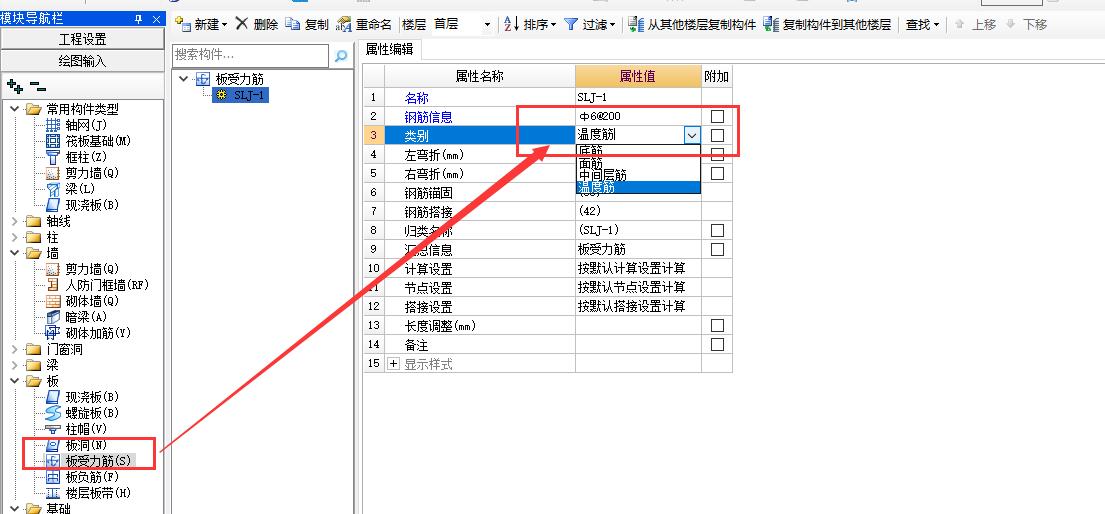 双向布置