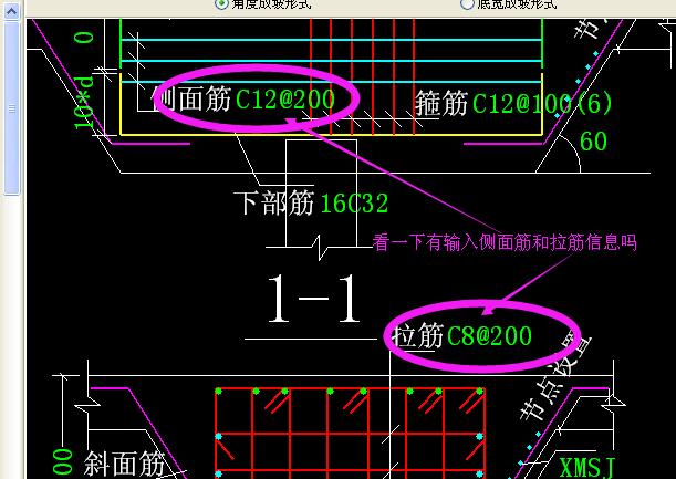 拉筋