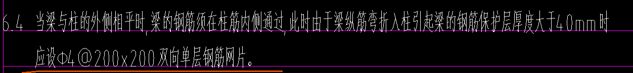 單構(gòu)件