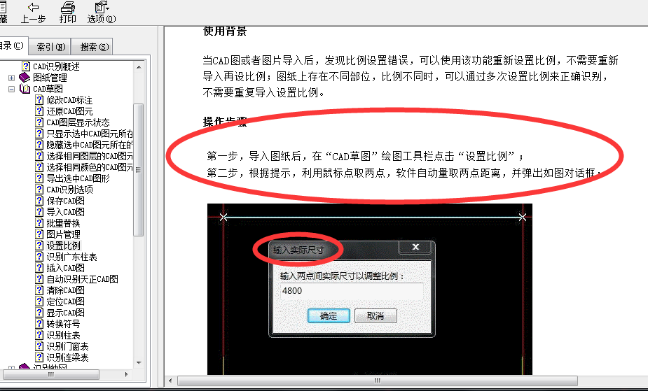 廣聯達