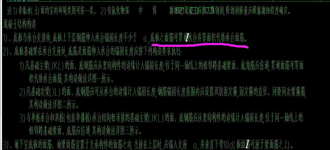画线