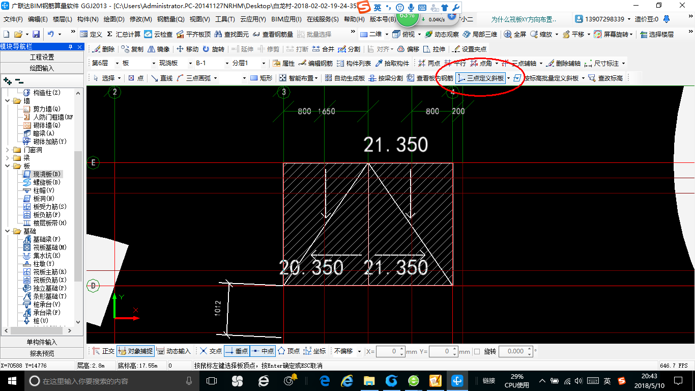 千赢官网首页登录入口服务新干线