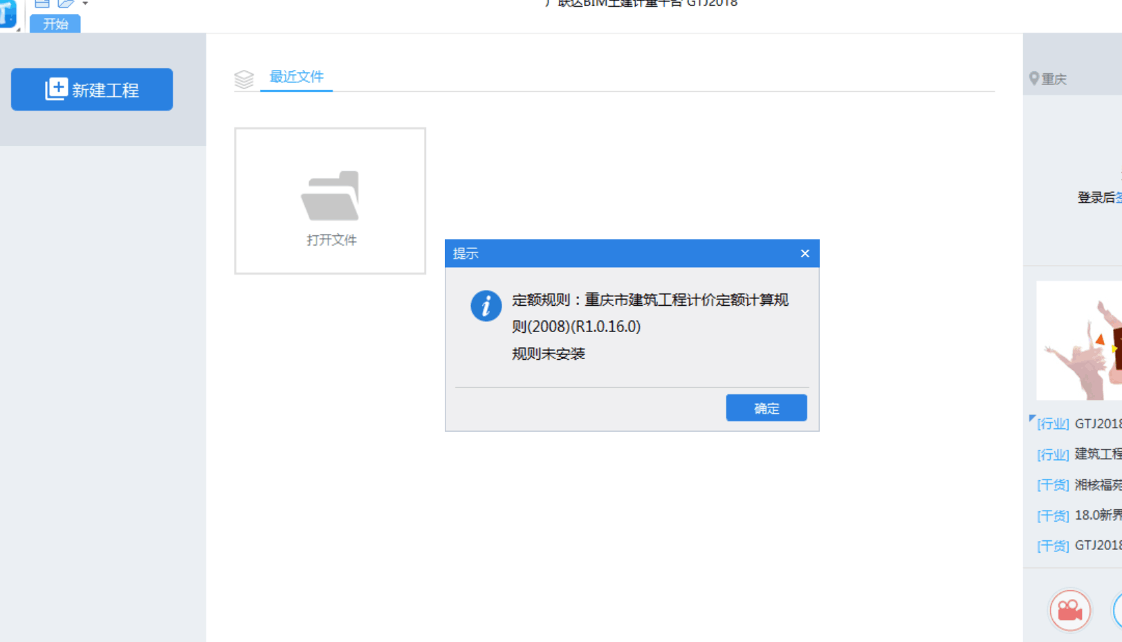 定額