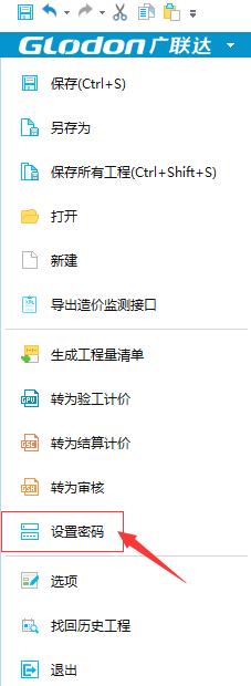 預算文件