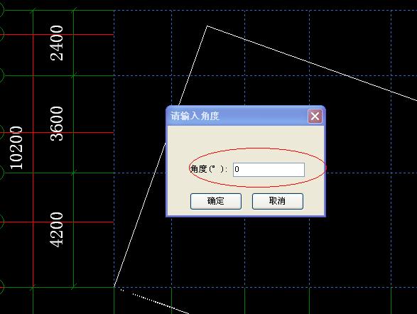 输入角度