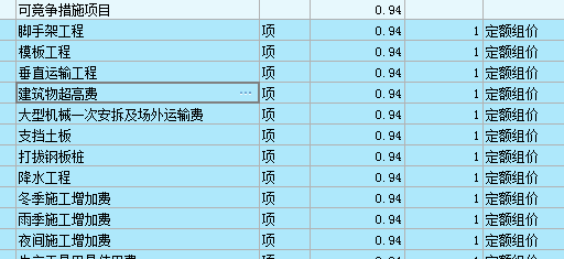 記取