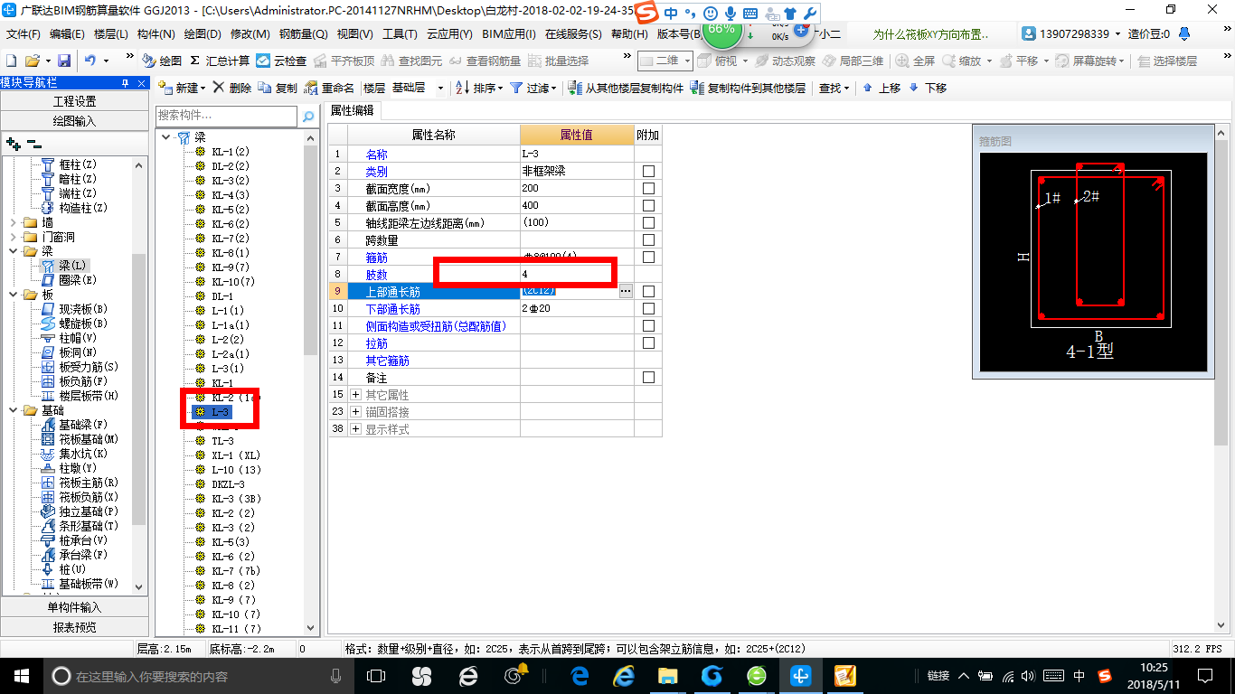 千赢官网首页登录入口服务新干线