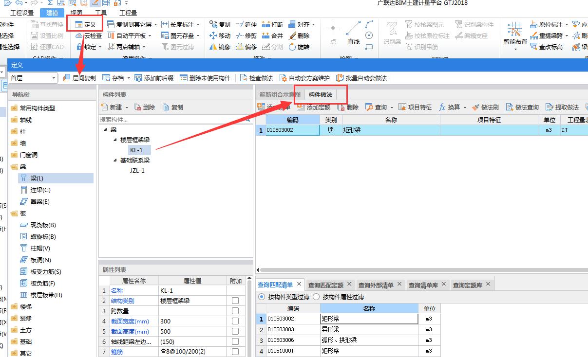 定額