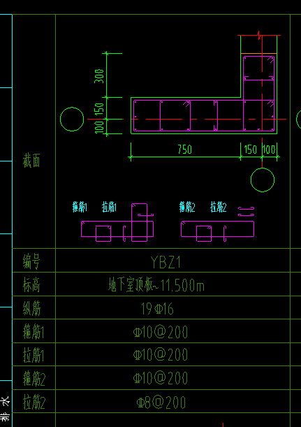 箍