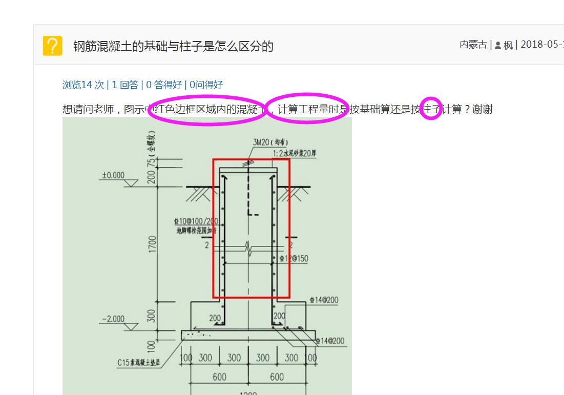 答疑解惑