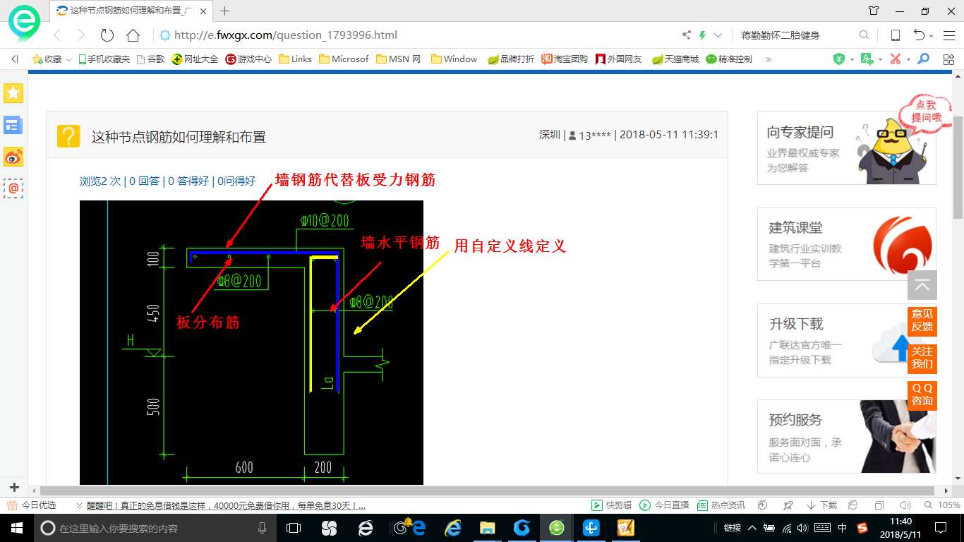 答疑解惑
