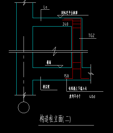 构造柱的问题麻烦帮忙解答下