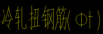 冷軋