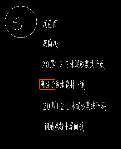 防水卷材
