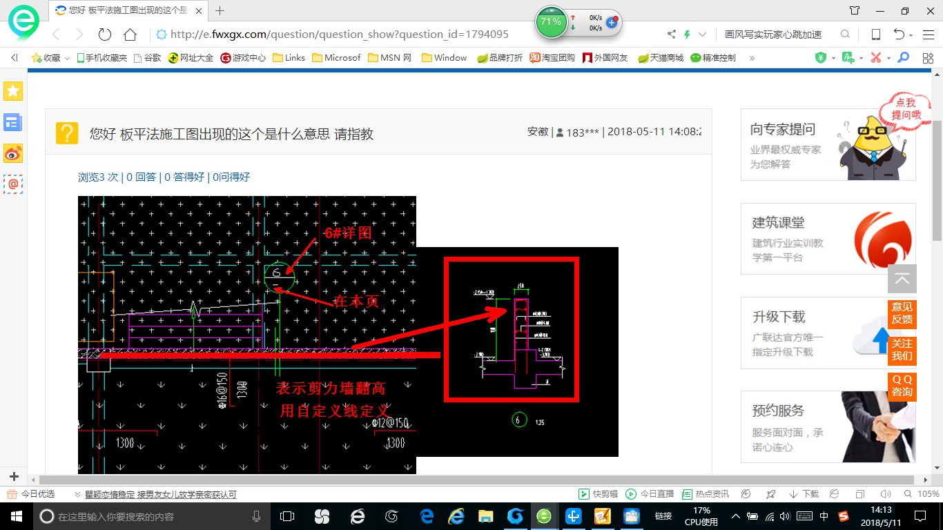 答疑解惑