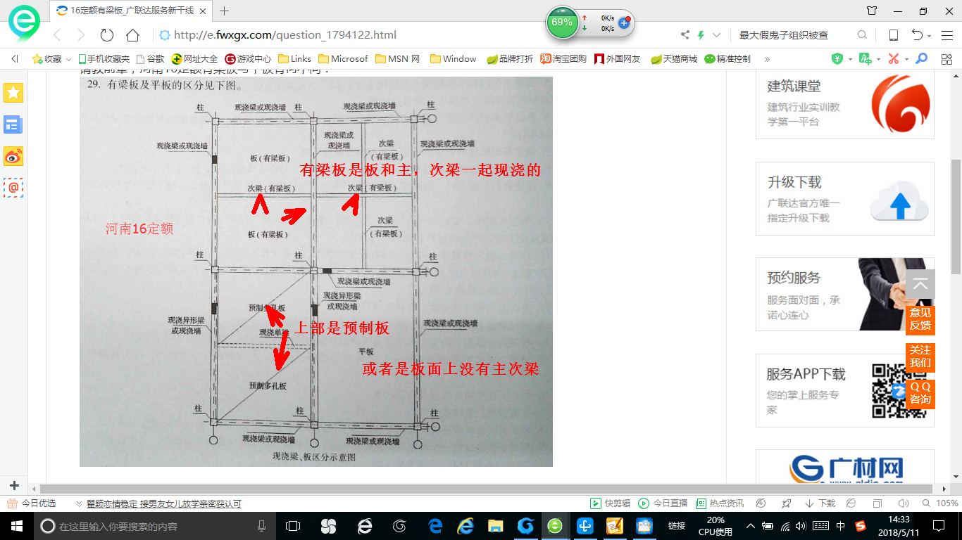 三边