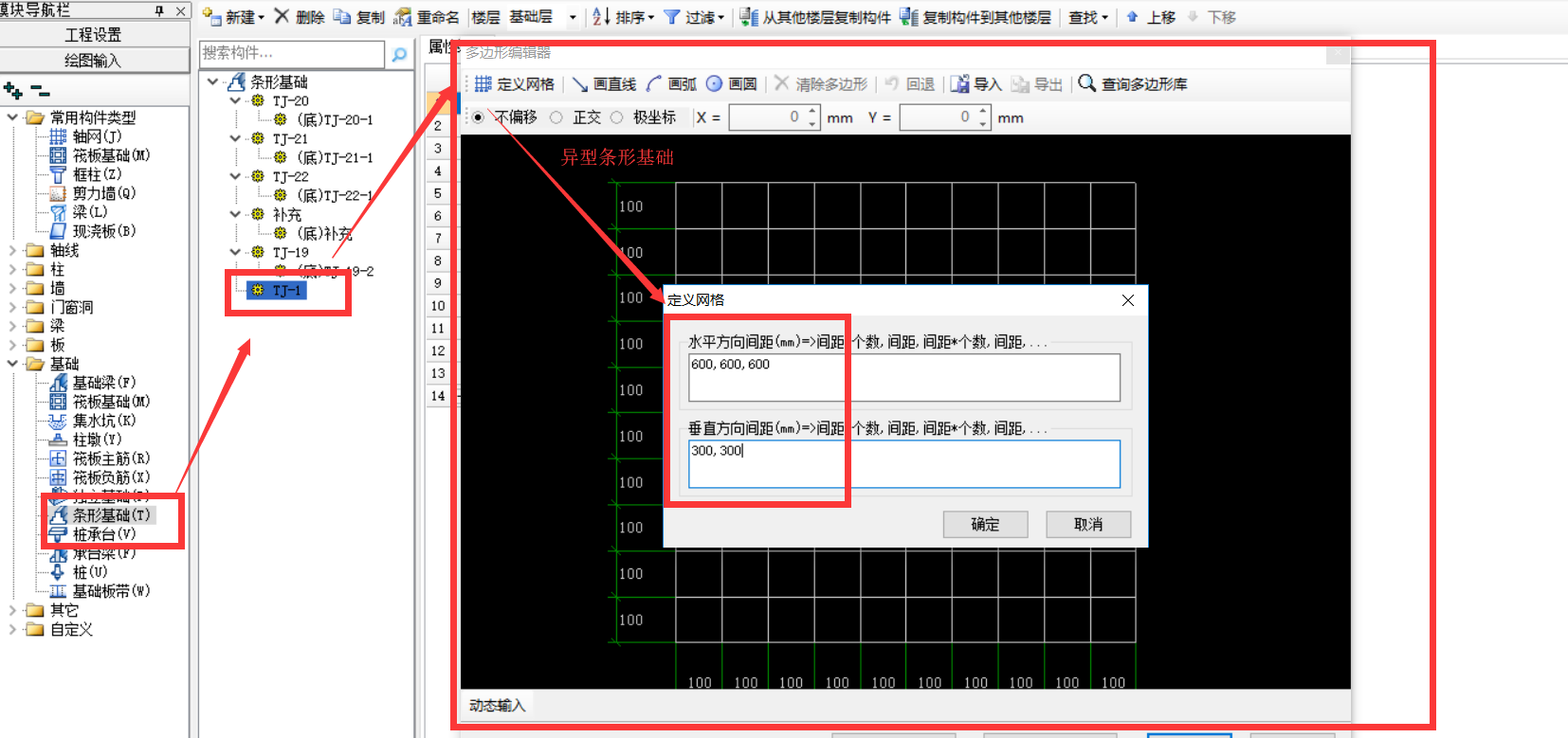 建筑行業(yè)快速問答平臺-答疑解惑
