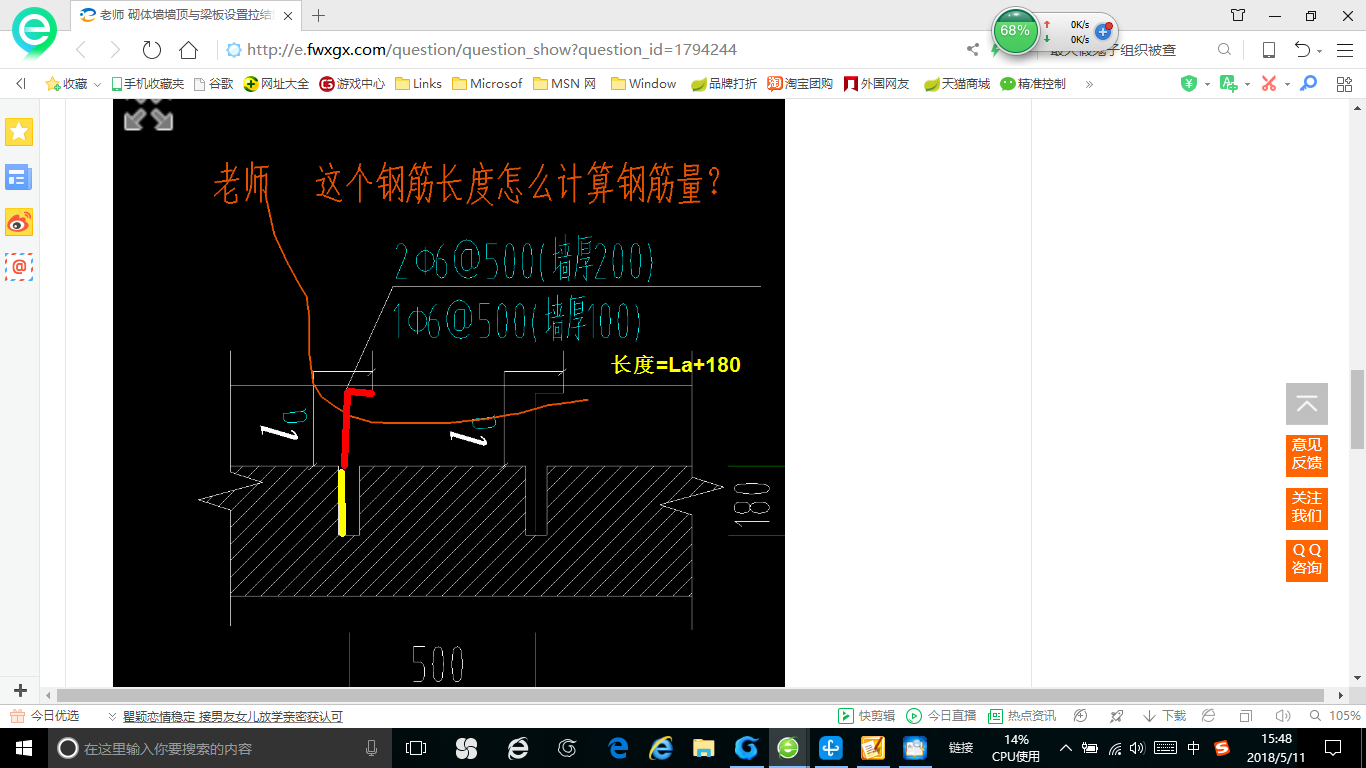 答疑解惑