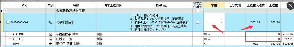 定額