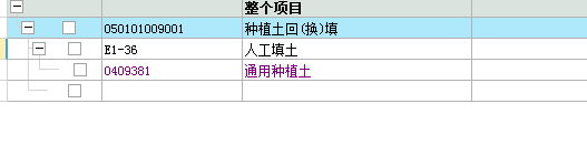 套什么定額