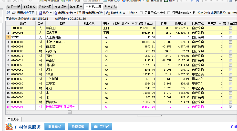 千赢官网首页登录入口服务新干线