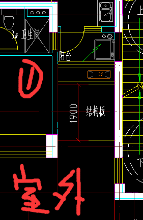 外墻