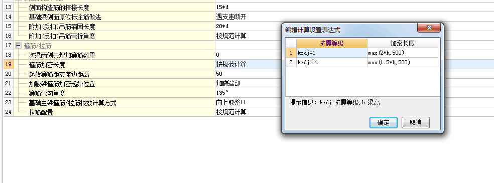 非加密