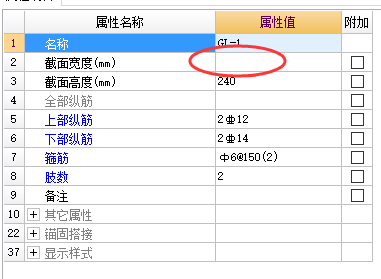 智能布置