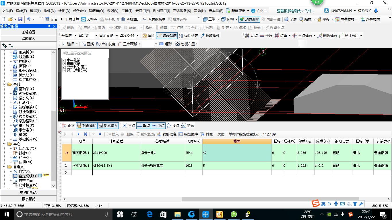 建筑行業(yè)快速問(wèn)答平臺(tái)-答疑解惑