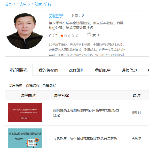招標文件