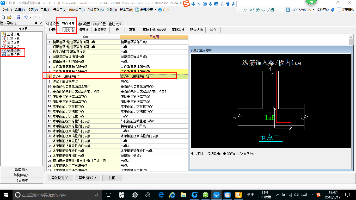 墙怎么画