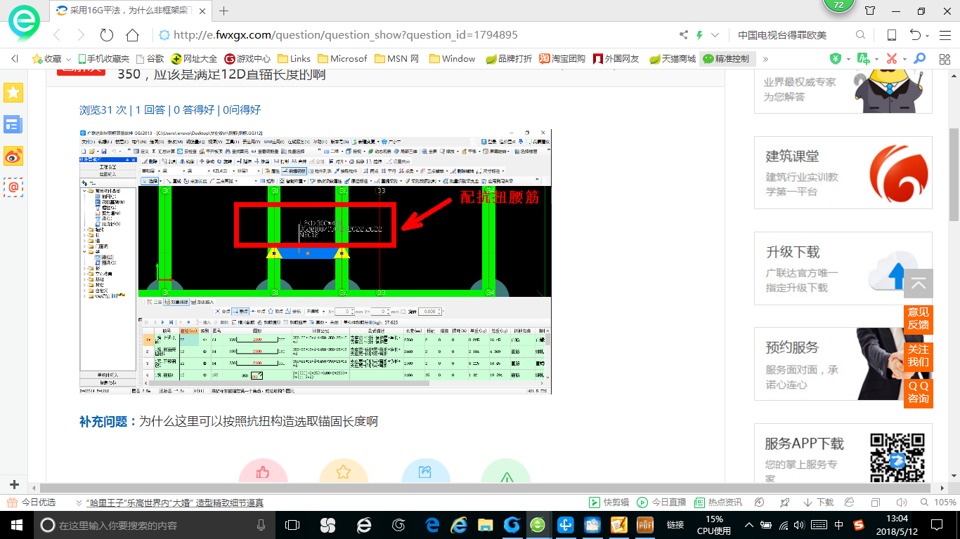 答疑解惑