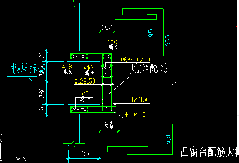 挑檐