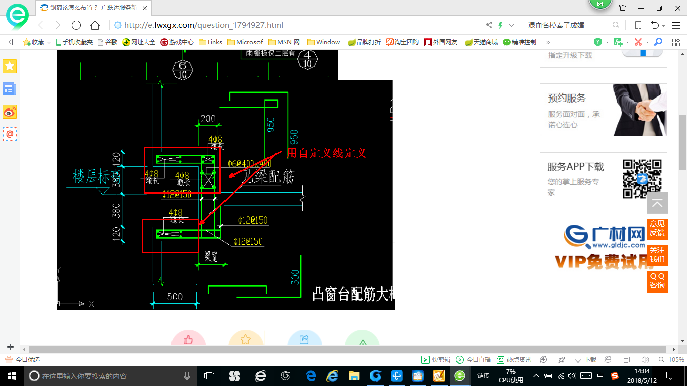 答疑解惑