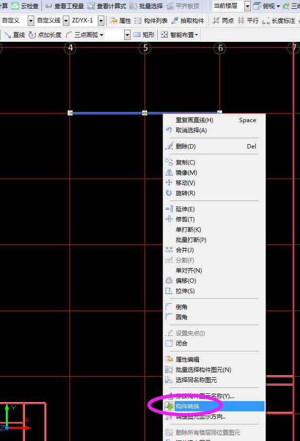 導入土建