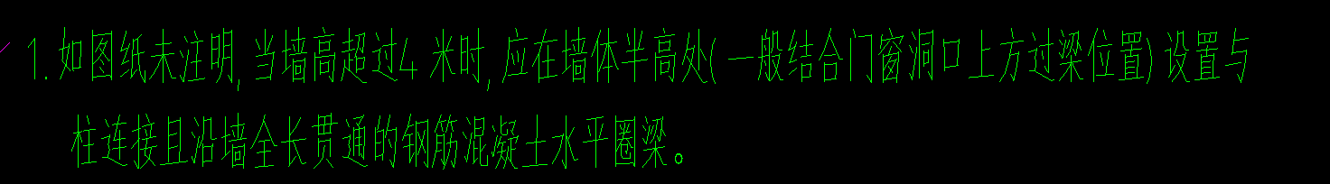 层高