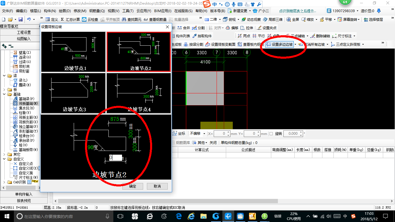 建筑行業快速問答平臺-答疑解惑