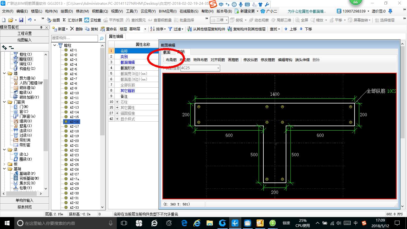 广东省