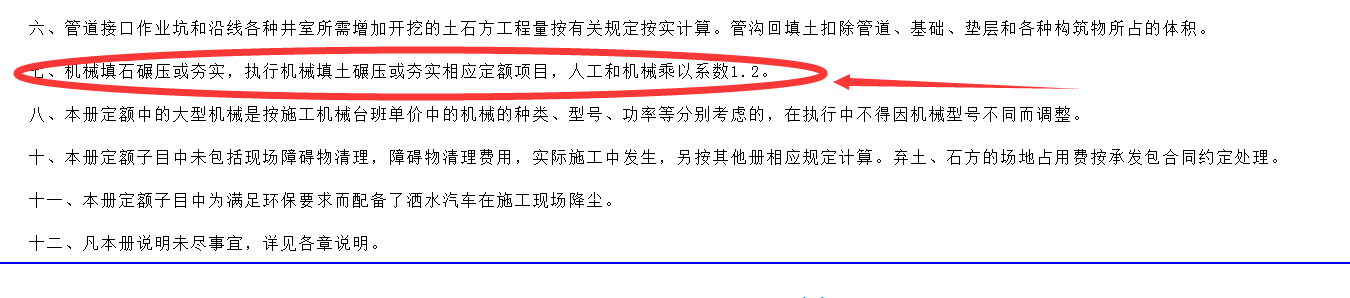 套取