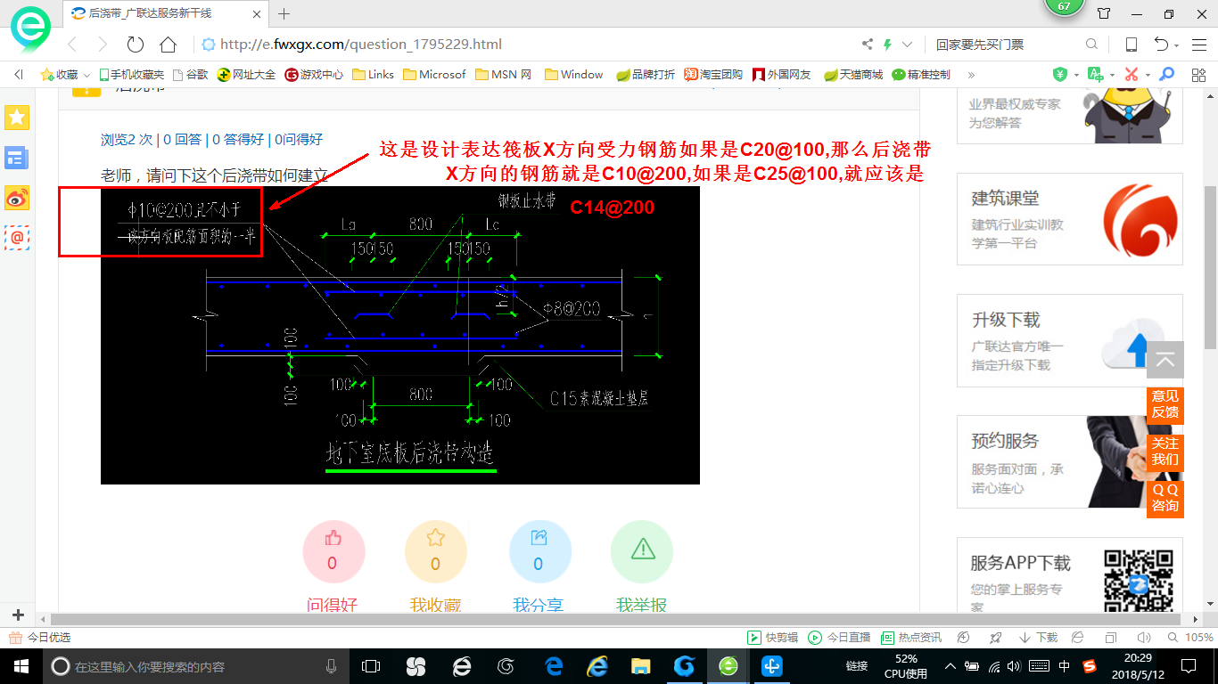 答疑解惑