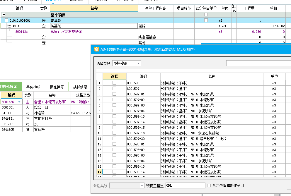 答疑解惑