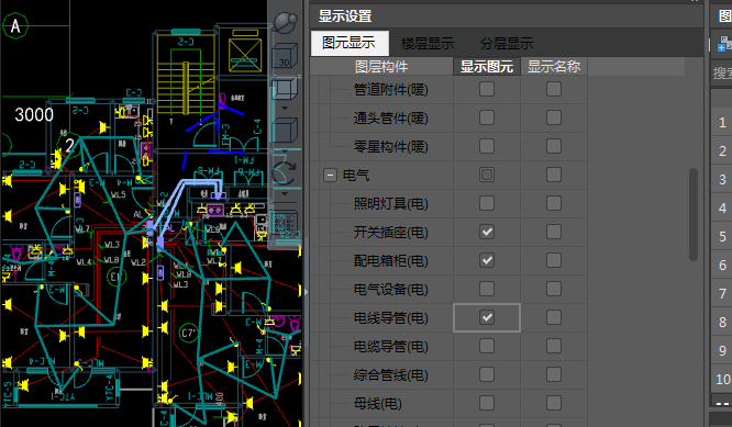 跨层