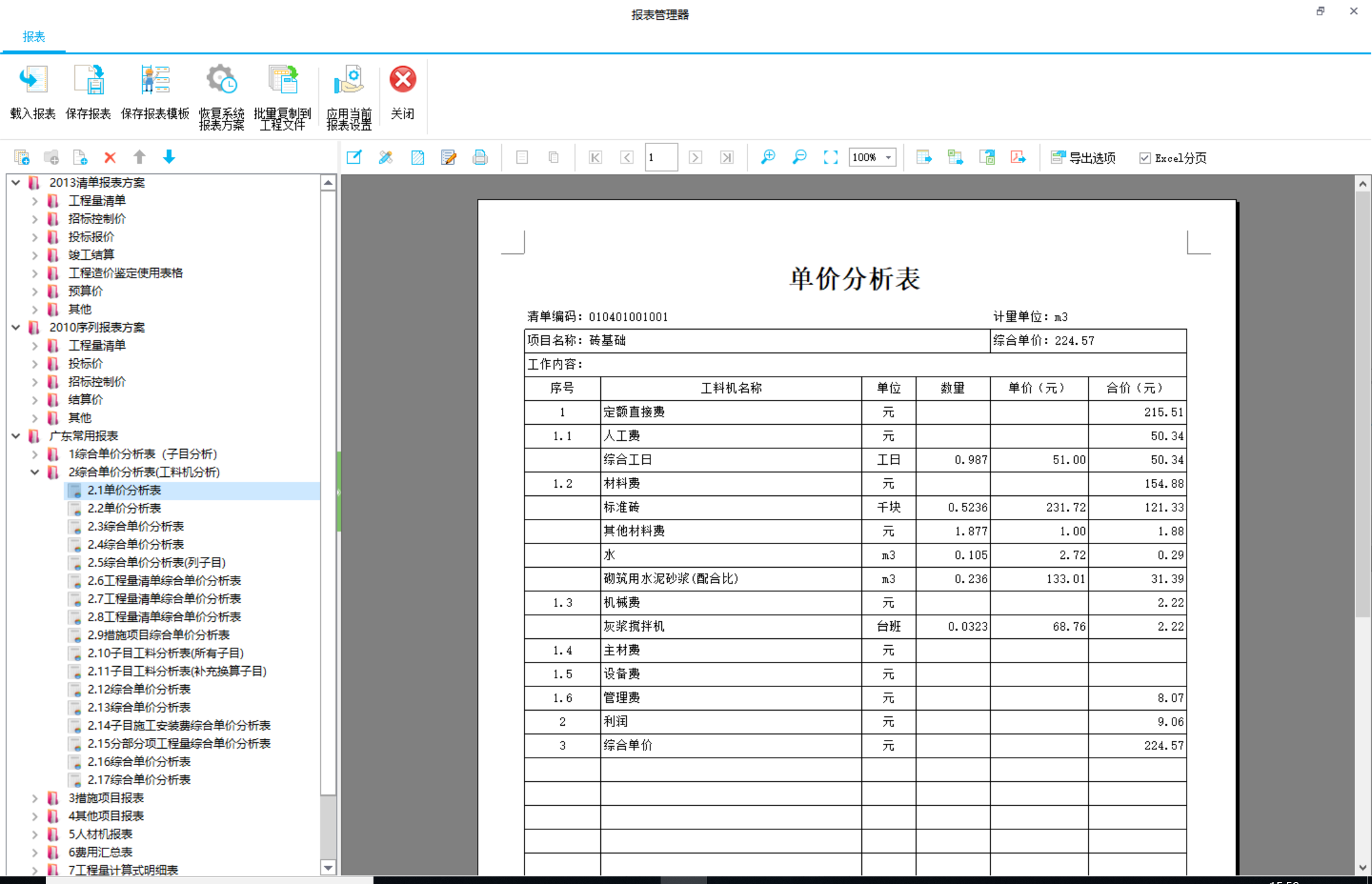千赢官网首页登录入口服务新干线