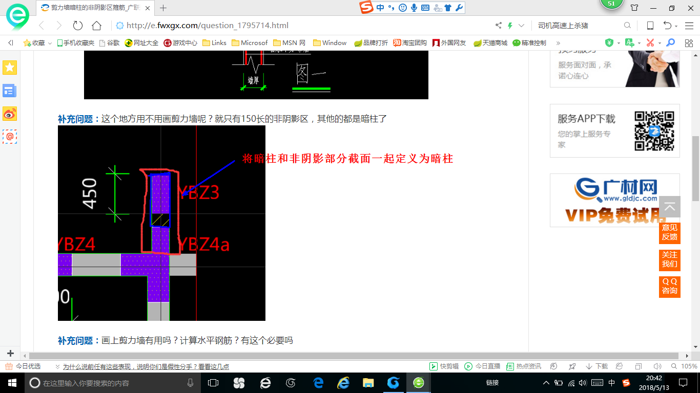 答疑解惑