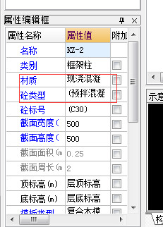 廣聯(lián)達(dá)服務(wù)新干線