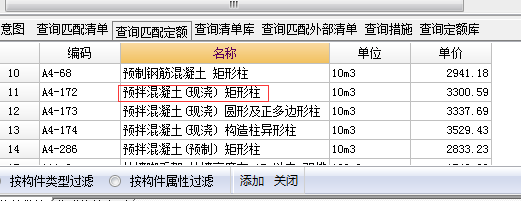 建筑行業(yè)快速問答平臺(tái)-答疑解惑