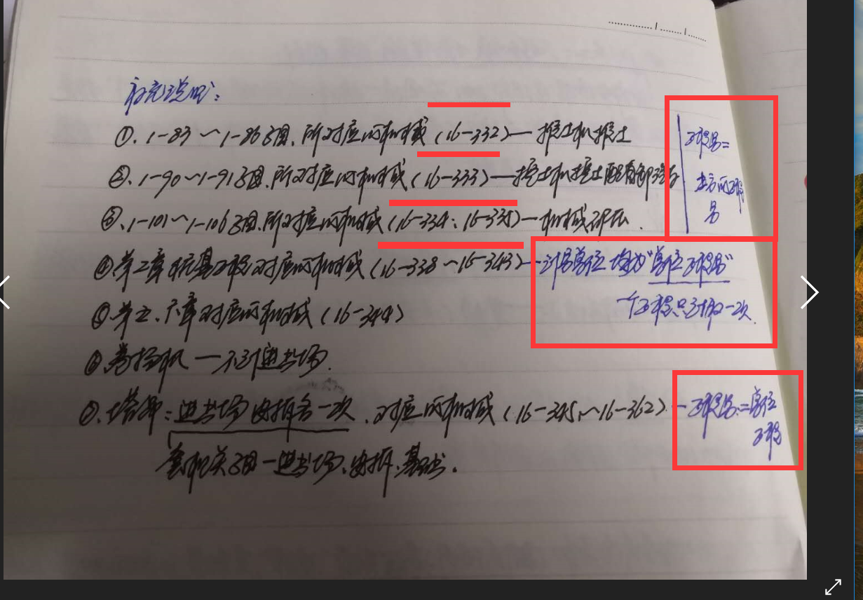腳手架