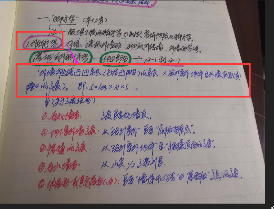 廣聯(lián)達(dá)服務(wù)新干線