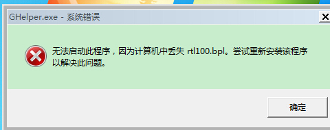 鋼筋軟件